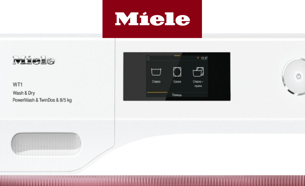 Обзор на стирально-сушильную машину Miele WTR870WPM